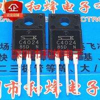 5PCS-10PCS C4024 2SC4024  TO-220F 50V 10A   On Stock  New And Origjnal