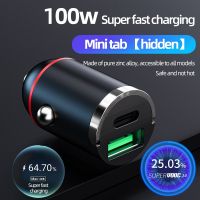 New Style Car Charger 100W Super Fast Charging Multifunctional Cigarette Lighting Mini Hidden Pull Ring Car Charger