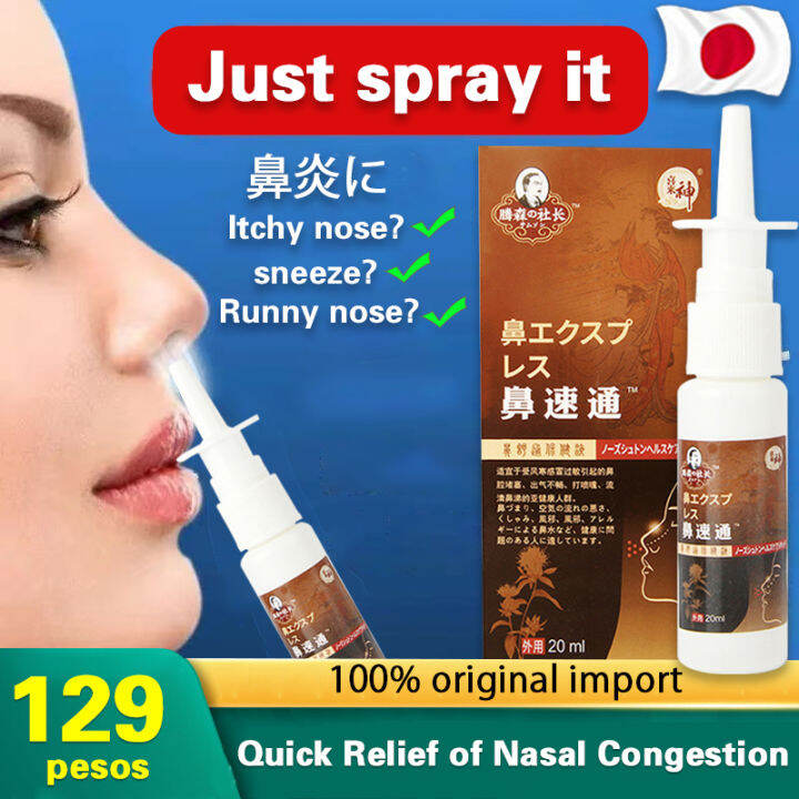 Japanese Import Nasal Sprays 20ml Chronic Rhinitis Sinusitis Spray