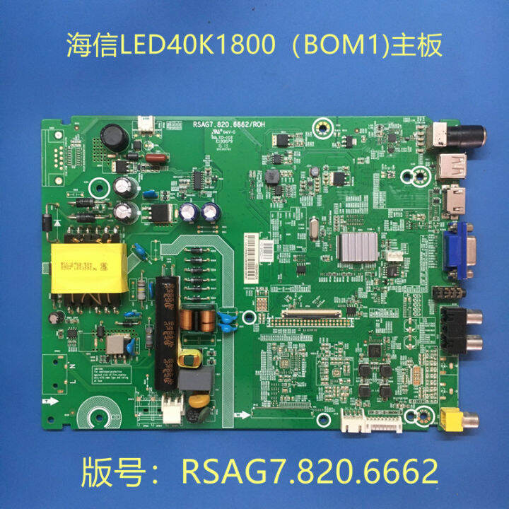 Hisense LED40K1800 motherboard RSAG7.820.6662/ROH TV circuit board ...