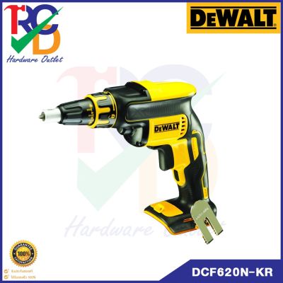 DEWALT สว่านสกรูไร้สาย(ปืนยิงสกรู) 18V รุ่น DCF620N (ตัวเปล่าไม่รวมแบตฯ) มอเตอร์ BRUSHLESS รับประกันศูนย์ 3 ปี