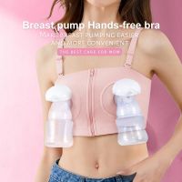 HORIGEN Hands Free Breast Pump Accessories Portable Pumping Nursing