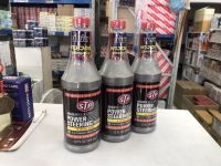 STP น้ำมันพาวเวอร์ ( สูตรหยุดการรั่วซึม ) POWER STEERING FLUID +STOP LEAK ขนาด 354 ml