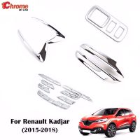 สำหรับ Renault Kadjar 2015 2016 2017 2018 Chrome ด้านหลังหมอกโคมไฟสวิทช์ไฟ Grill Trim Molding รถจัดแต่งทรงผมอุปกรณ์เสริม