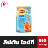 Lipton Ice Tea Peach ลิปตัน ไอซ์ที ชาผงปรุงสำเร็จ กลิ่นพีช ชาลิปตัน ชามะนาว ชาพีช ชาผงลิปตัน ชาผง iced tea ชาสำเร็จรูป ชาปรุงสำเร็จ รหัสสินค้า BICse2212uy