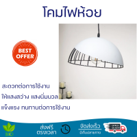 โปรโมชั่น โคมไฟ โคมไฟรับแขก โคมไฟโต๊ะทานข้าว SYIIA โคมไฟห้อย Classic Loft รุ่น 42929-1A สีเทา จัดส่งฟรี