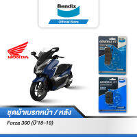 Bendix ผ้าเบรค Honda Forza300 (ปี18-21) / Forza350 ดิสเบรคหน้า+หลัง (MD28, MD42)