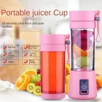 Juicer Extractor Machine Fresh Blender Electric Smart Mini Slow Citrus Vegetable Juicer Cup Bottles Press Portable USB Sugarcane