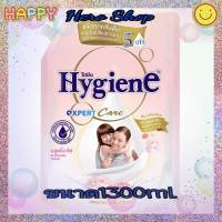 ส่งฟรี Hygiene ไฮยีน เอ็กซ์เพิร์ท แคร์ กลิ่นบลูมมิ่ง ทัช น้ำยาปรับผ้านุ่มสูตรเข้มข้นพิเศษ 1300 มล. ของแท้?%