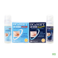 [มีโปรโมชั่น] OcuSOFT LID SCRUB อ๊อกคิวซอฟท์ ลิด สครับ ทำความสะอาด เปลือกตา