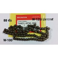 (promotion++) (88 ข้อ)โซ่ราวลิ้นแท้เส้นเล็ก W-125i.W-100 สุดคุ้มม อะไหล่ แต่ง มอเตอร์ไซค์ อุปกรณ์ แต่ง รถ มอเตอร์ไซค์ อะไหล่ รถ มอ ไซ ค์ อะไหล่ จักรยานยนต์