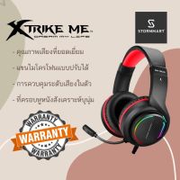 หูฟังเกมมิ่ง Xtrike Me รุ่น GH903 เสียงStereo Sound 7.1 virtual surround แขนปรับได้