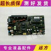 L37K08 L37K06 37N1 Lehua LCD32P09A LCD32P08A Power Board MIP320G-A K