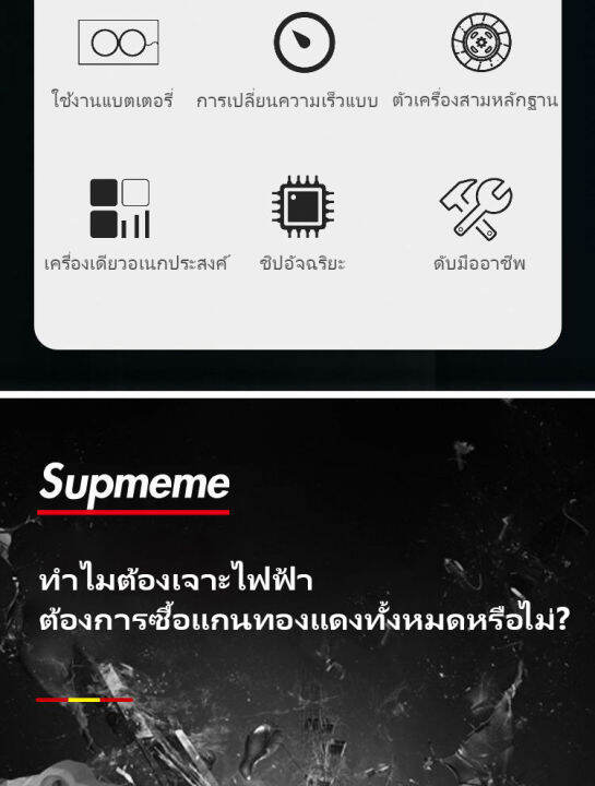 ส่งฟรีทั่วไทย-แบตเตอรี่-2-ก้อน-สว่านไร้สาย-สว่าน-29980vf-เจาะกระแทกได้สามารถเจาะไม้-เจาะเหล็ก-เจาะคอนกรีต-สว่านกระแทกแรงบิดสูง-ปรับความเร็วได้-german-imports