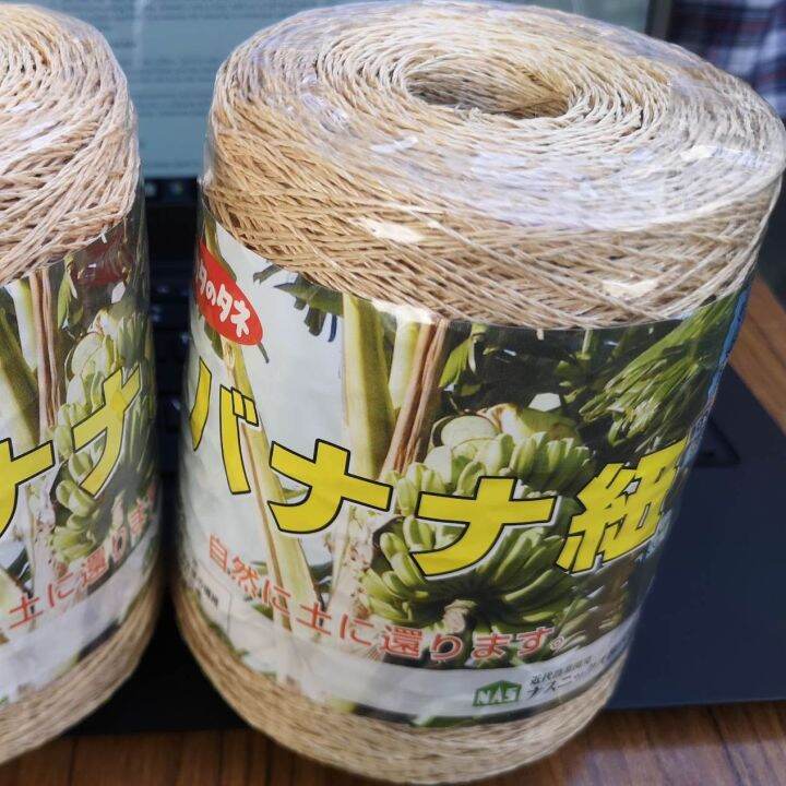 Banana Stem Fiber Yarn Twine Abaca 800m Lazada PH
