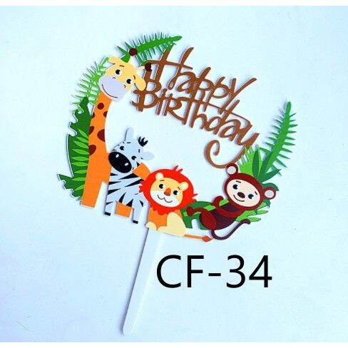 ที่ปักเค้ก-ป้ายปักเค้ก-ป้ายเค้ก-happy-birthday-cake-topper-banner-ลายสัตว์สุดน่ารัก-สีสวย-สดใส-cf-cf-34