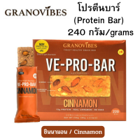 VE-PRO-BAR วีโปรบาร์ โปรตีนบาร์จากถั่วเหลือง เจ รสชินนามอน 240ก. (1กล่อง=6บาร์) BBF. 02/2024