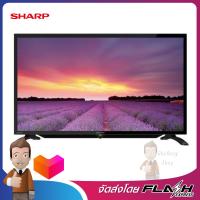 SHARP แอลอีดีทีวี 32นิ้ว HD รุ่น LC-32LE180M