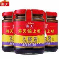 [โปรโมชั่นสุดคุ้ม]  ซอสทำหมูแดง hai Tian(海天叉烧酱)280g #พร้อมส่ง#เคล็ดลับความอร่อยของหมูแดงฮ่องกง KM16.2494✨สินค้ามาใหม่✨