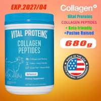 Vital Proteins Collagen Peptides 680g unflavored