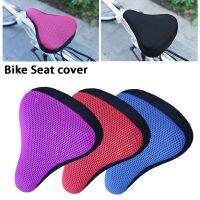 【hot】✱✈☄  Saddle Soft Cover Cycling Silicone Cushion Breathable