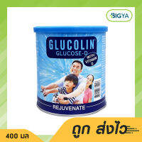 กลูโคส-ดี GLUCOSE-D  ขนาด 400 มล. (1กระป๋อง)