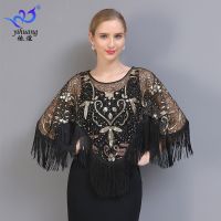 Hot sell Europe and the United States party thin white gauze loose small shawl fringed shawl dress shawl waistcoat with a sequined gown PROM