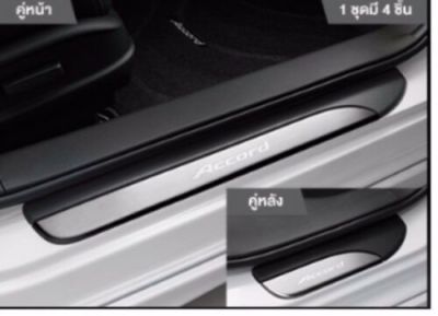 คิ้วบันได Honda Accord Gen 9 กาบบันได 2013-2017  ชุดกาบบันไดข้าง แท้ศูนย์ Honda Modulo  หมายเลขชิ้นส่วน# 08E12-T2A-700A Scuff Plate