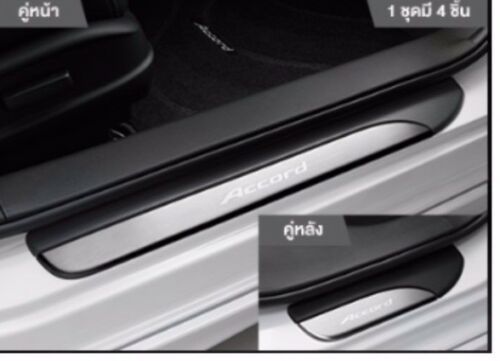 คิ้วบันได-honda-accord-gen-9-กาบบันได-2013-2017-ชุดกาบบันไดข้าง-แท้ศูนย์-honda-modulo-หมายเลขชิ้นส่วน-08e12-t2a-700a-scuff-plate