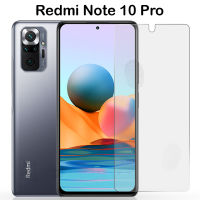 ฟิล์มกระจก นิรภัย เต็มจอ เรดมี่ โน้ต10 โปร / เรดมี่ โน้ต11 โปร Redmi Note 10 Pro / Redmi Note 11 Pro Full Glue Tempered Glass Screen