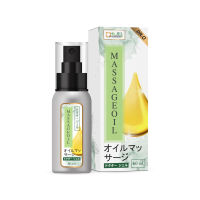 Dr.O Massage Oil น้ำมันนวด