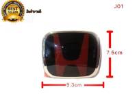 โลโก้ logo H ดำ-แดง สำหรับรถ Honda J01  ขนาด  (9.3cm x 7.5cm) งานเนียบเทียบแท้ญี่ปุ่น สวย สปอร์ต ใส่ได้หลายทุกรุ่น**มาร้านนี่จบในที่เดียว**