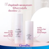 อะบาโลน คอลลาเจน-ไฮยา เฟซ ซีรั่ม + อาย ซีรั่ม กิฟฟารีน ผิวหน้า ซีรั่มบำรุงผิวหน้า บำรุงผิวรอบดวงตา กระชับผิว รอบดวงตา