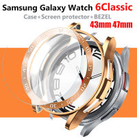 เคสนาฬิกาสำหรับ Samsung Galaxy Watch 6คลาสสิก43มม. 47มม. ปกป้องแบบเต็มบั๊มเปอร์สำหรับ Galaxy Watch6 Classic