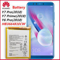 แบตเตอรี่ สำหรับ HUAWEI Y7pro / Y7(2018) / Y7pro (2018) / Y7prime(2018) / Y6pro(2018) / Y6(2018) Model: HB366481ECW แบต หัวเว่ย battery