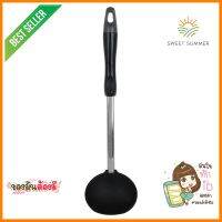 กระบวย DELUXE SEAGULL ดำSOUP LADLE DELUXE SEAGULL BLACK **คุณภาพดี**