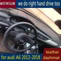 สำหรับ Audi A6 C7 2013-2018หนัง Dashmat แผ่นคลุมแผงหน้าปัดรถยนต์พรมกันลื่น Sunshade พรมที่กำหนดเอง2014 2015 2016 2017รถพวงมาลัยซ้ายรถพวงมาลัยขวา