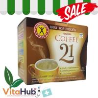 NatureGift Coffee 21 เนเจอร์กิฟ คอฟฟี่ ทเวนตี้ วัน (กล่องละ 10 ซอง)