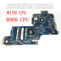 สำหรับ Toshiba Salite C870 C875 L870 L875 S875แล็ปท็อป H000041610 HM70ฟรี Pemtium B960 CPU Mainboard