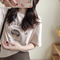 เสื้อยืด ✻Oliviaเสื้อยืด สกรีนลาย ขนมบิสกิต สีเอิร์ธโทน ผ้านิ่มยืด ฟรีไซส์ใส่สบาย #A28✼