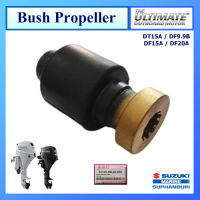 บูชใบจักร บูชใบพัด Prppeller อะไหล่เครื่องยนต์เรือ ซูซูกิ Suzuki Outboard รุ่น DT15A / DF9.9B / DF15A / DF20A แท้ศูนย์