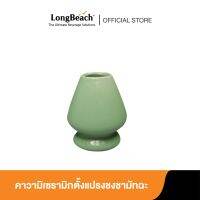 คาวามิเซรามิกตั้งแปรงชงชามัทฉะ  Kawami Matcha Whisk Holder