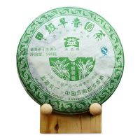 2007 TAETEA Raw Puer Batch 701 Dayi Early Spring Round Tea Sheng Puerh Tea 380g