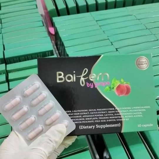ดีท็อกใบเฟิร์น-เขียว-ดำ-detox-baifern-ขนาด-10เม็ด-ดีท็อกใบเฟิร์น-detox-baifern-แพคเกจใหม่ล่าสุด