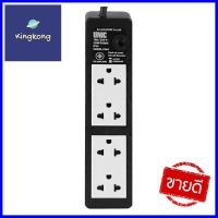 รางปลั๊กไฟ 4 ช่อง UNIC C404 2 ม.POWER STRIP UNIC C404 4-OUTLET 2M **พลาดไม่ได้แล้วจ้ะแม่**