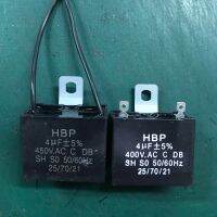 Capacitor พัดลม4ไมโคร 450V &amp; 400V แคปพัดลม