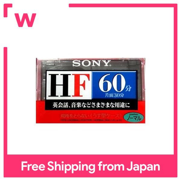 SONY C-60HFA 6巻 まとめ売り - その他