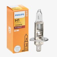 สำหรับ Philips H1รถหลอดฮาโลเจน12V High Beam ไฟหน้า55W ไฟหน้า24V รถบรรทุก Low Beam Super Bright 12258 12454 13258 13750