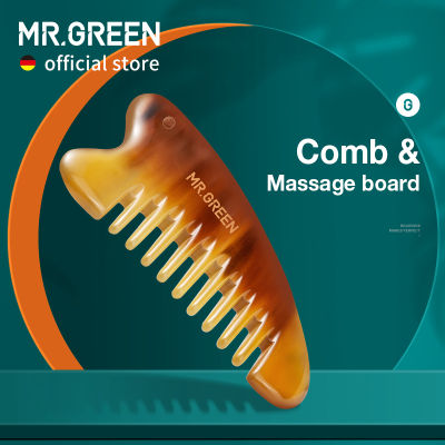MR.GREEN หวี Guasha เครื่องนวดขัดถู Board ธรรมชาติ Ox Horn Face Beauty Tools คอนวด Skinb บรรเทาอาการปวด Scraper