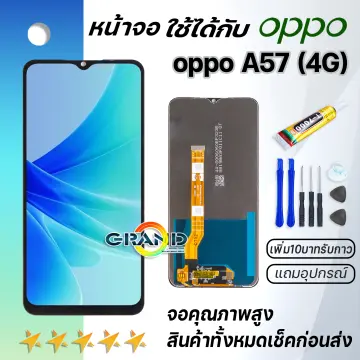 oppo a57 ais